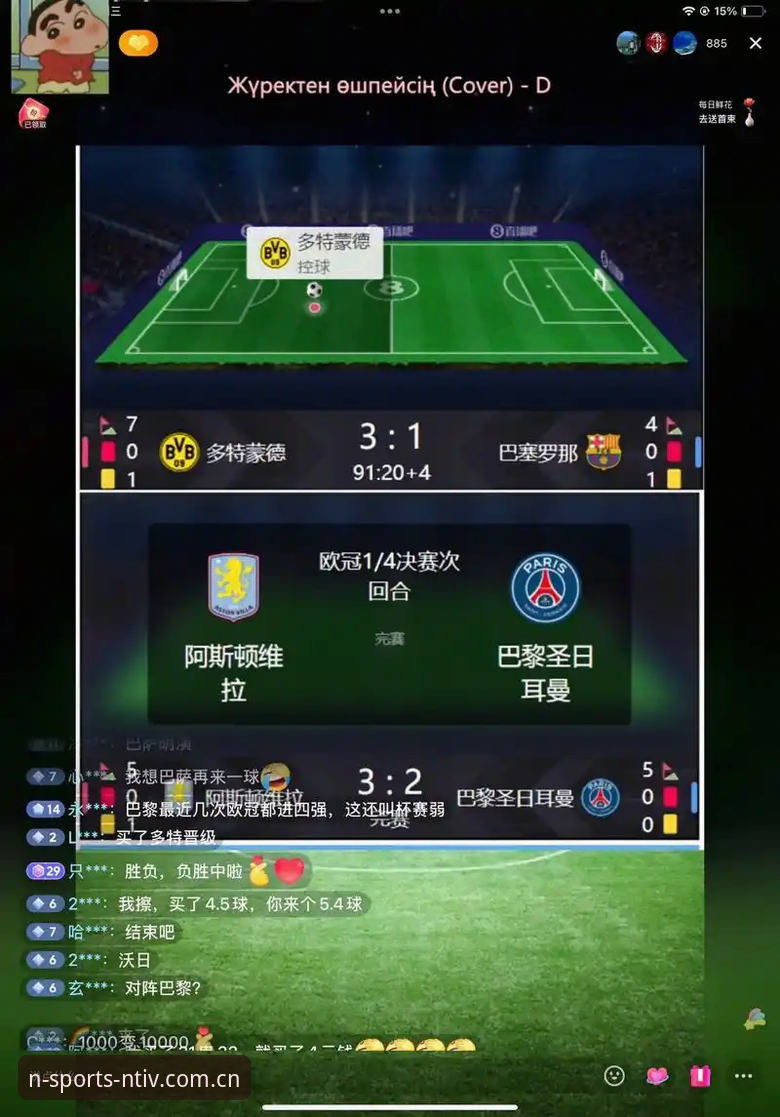 n体育实时数据 vs 传统赛事资讯：哪个更适合现代球迷的观赛体验？